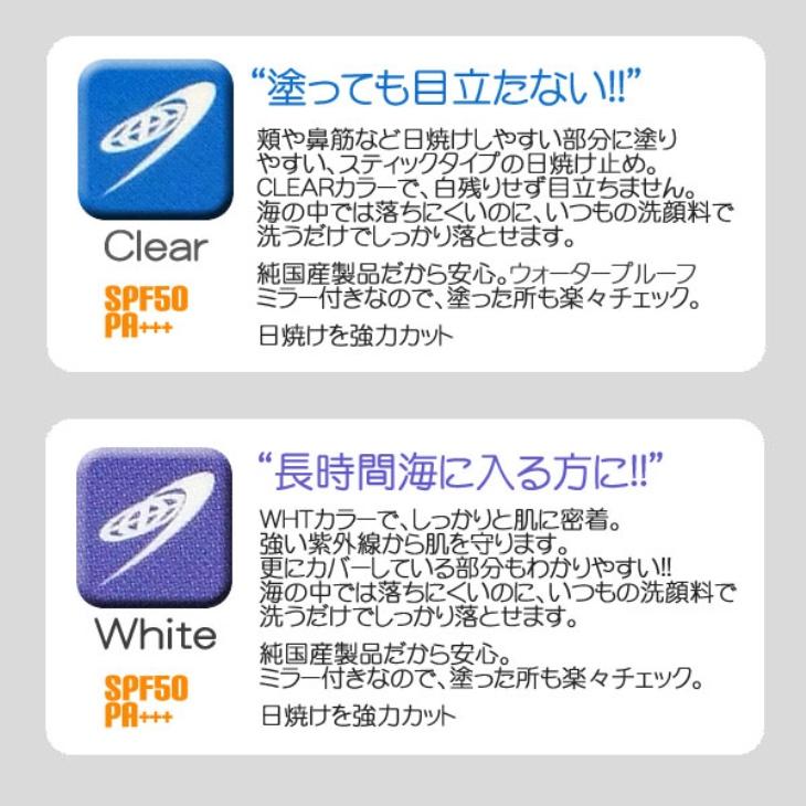 PEACE WAVE ピースウェーブ 固形日焼け止め ミラー付き UVフェイス