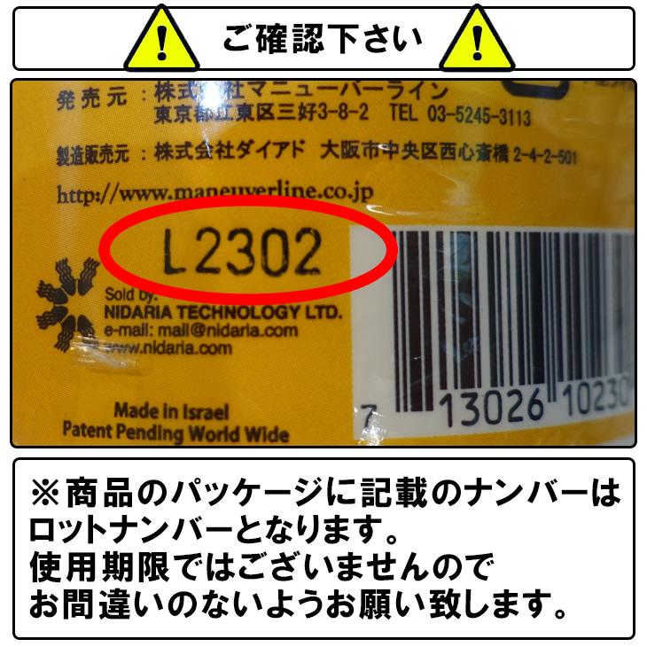 クラゲよけ SAFE SEA セーフシー Advance アドバンス SPF50+ ボトル