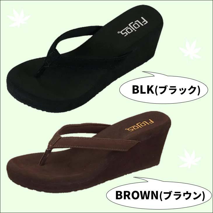 FLOJOS フロホース 厚底サンダル OLIVIA ウェッジソール レディース