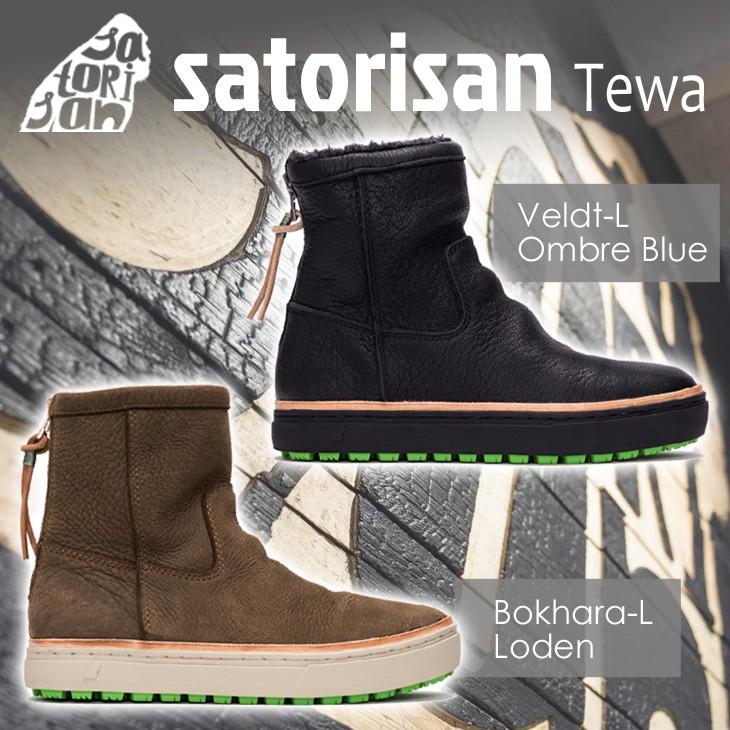 日本正規代理店 SATORISAN(サトリサン) Tewa(テワ) VELDT 日本正規代理店 SATORISAN(サトリサン) Tewa(テワ) VELDT