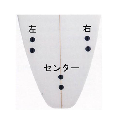 FCS エフシーエス フィン 単品 バラフィン M5 M-5 or M3 M-3