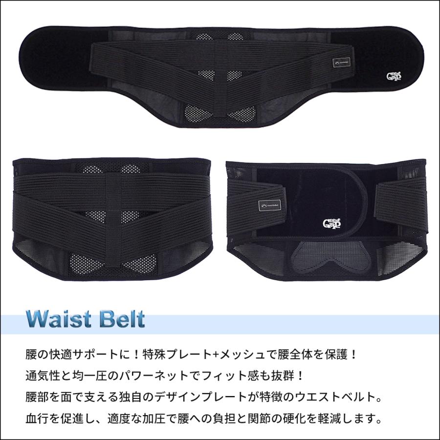 25-26 SURFGRIP サーフグリップ ウエストベルト メッシュベルト 冬用