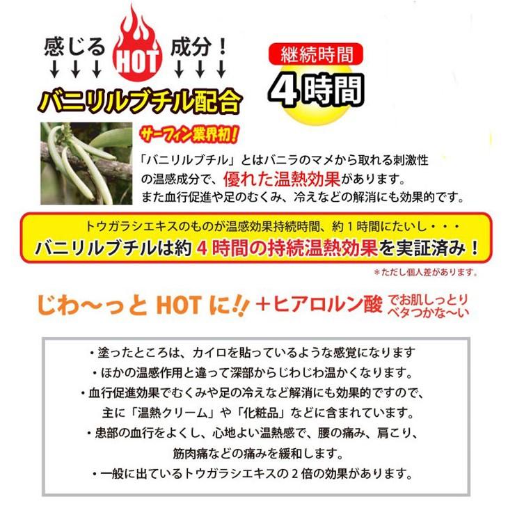 2個セット HEAT UP ENERGY CREAM ヒートアップ エナジークリーム