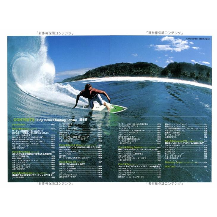 SURFIN'LIFE 全15冊 セット売り サーフィンライフ 【公式通販】