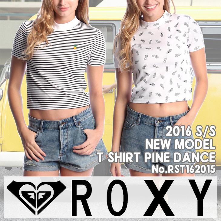 Roxy ロキシー Tシャツ 半袖 ショート丈 レディース 16年春夏 品番 Rst1615 日本正規品 Mail オーシャン スポーツ 通販 Yahoo ショッピング