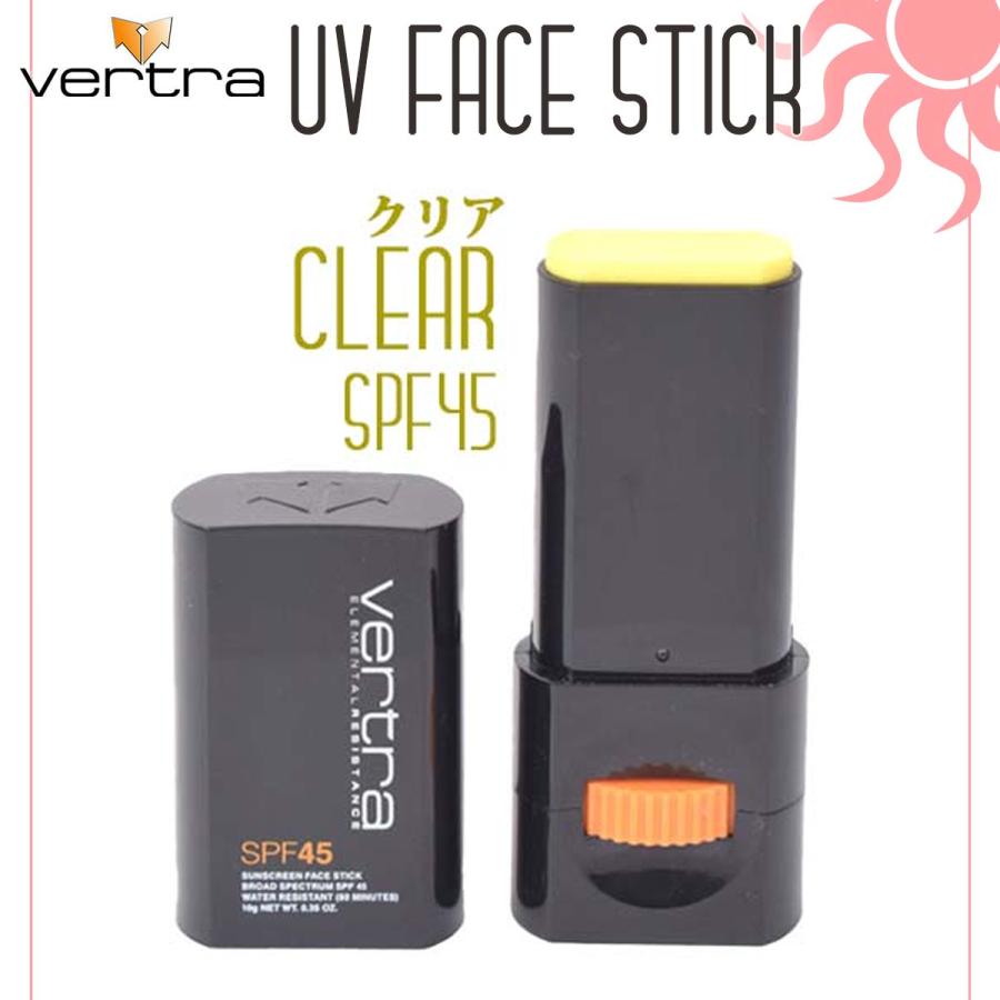 Vertra バートラ 日焼け止め 日焼止め フェイススティック 固形日焼け止め  UVフェイススティック 顔用 サンケア ウォータープルーフ クリア SPF45 日本正規品