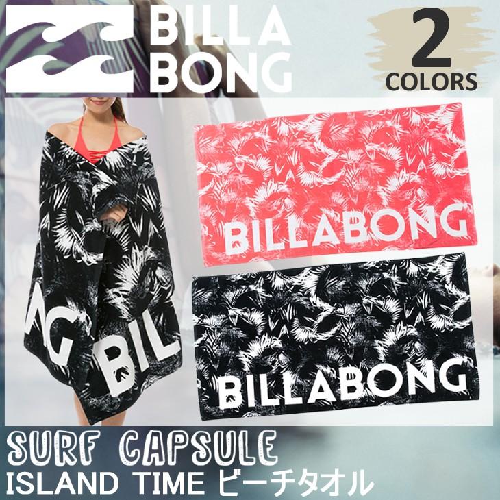 BILLABONG（ビラボン） 品番：AH013-959 レディース SURF