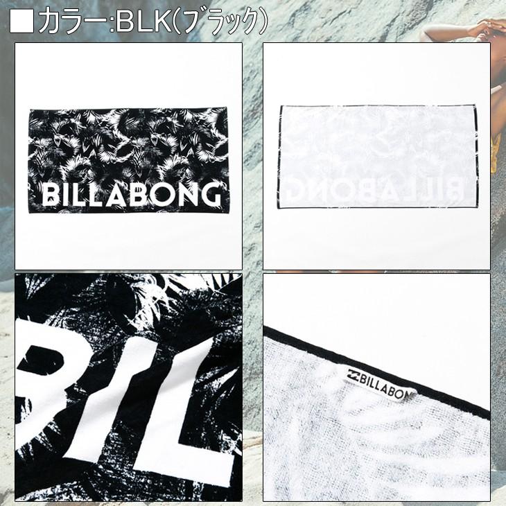 BILLABONG（ビラボン） 品番：AH013-959 レディース SURF CAPSULE