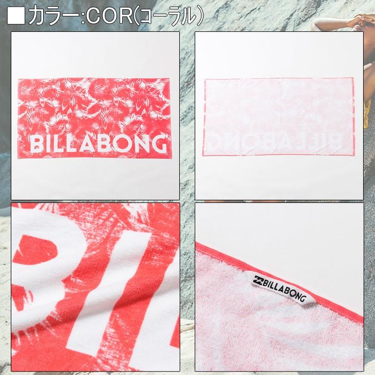 BILLABONG（ビラボン） 品番：AH013-959 レディース SURF CAPSULE