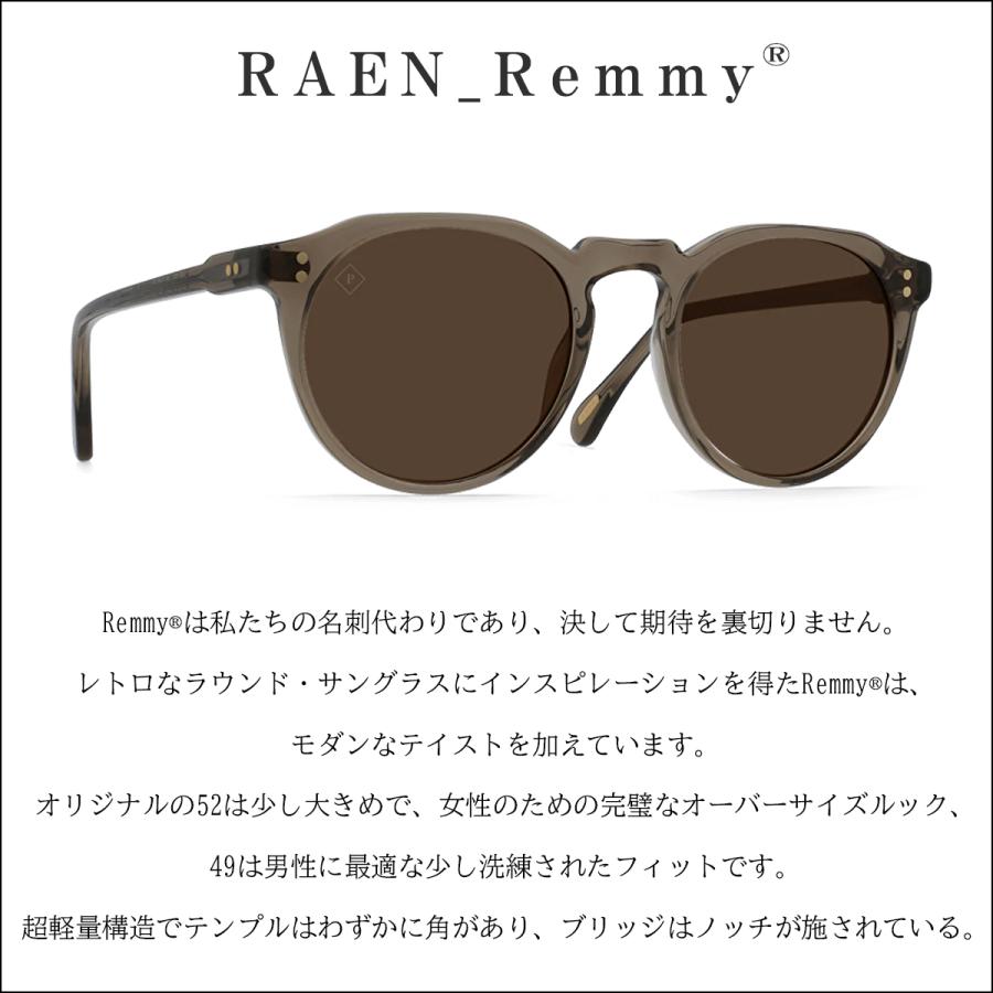 RAEN レイン サングラス Remmy レミー アウトドア 釣り 海 自転車
