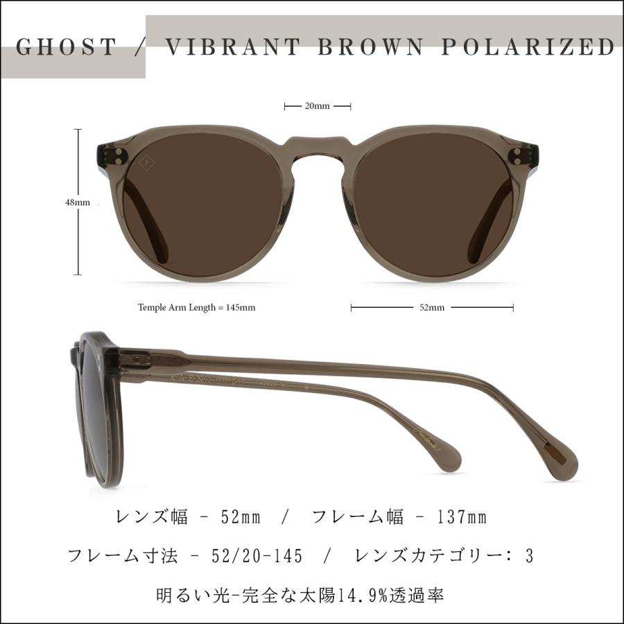 RAEN レイン サングラス Remmy レミー アウトドア 釣り 海 自転車