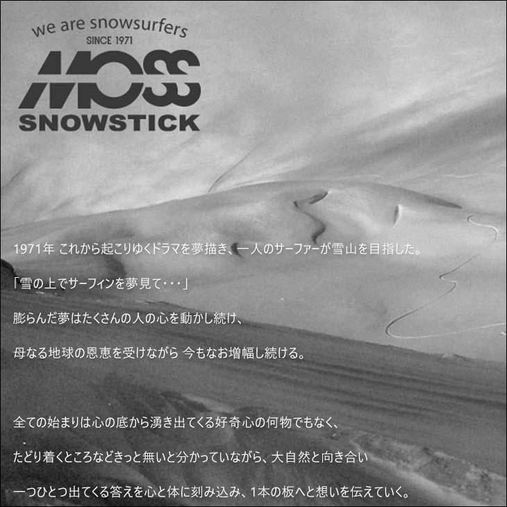 MOSS　モス　ステッカー MOSS SNOWSTICK モス スノースティック ロゴ プリントステッカー