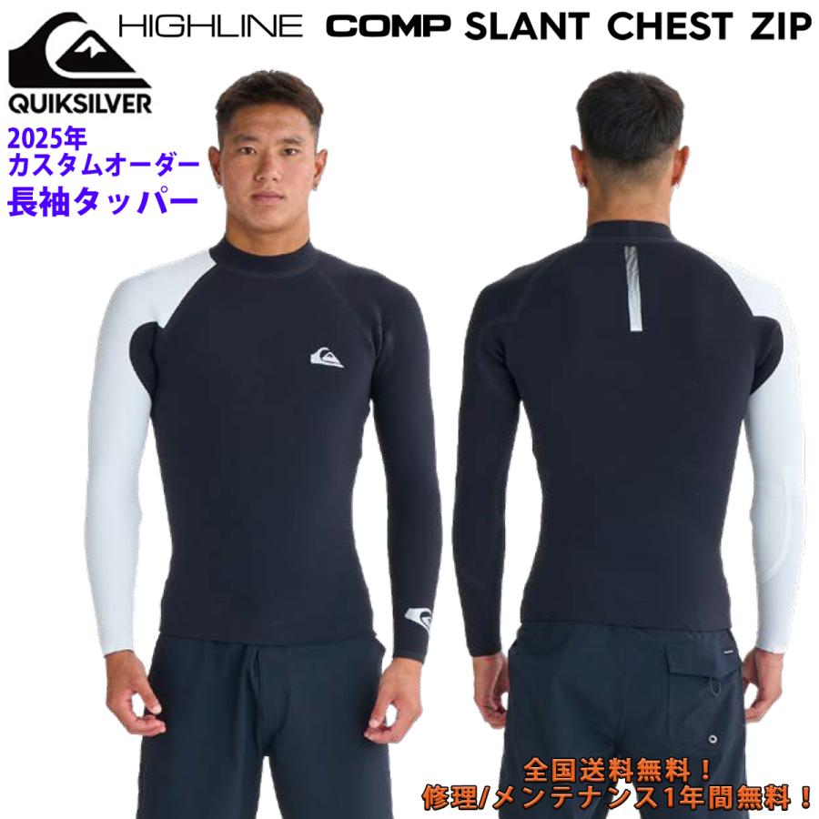 Quiksilver（クイックシルバー） 25 QUIKSILVER ウエットスーツ 長袖