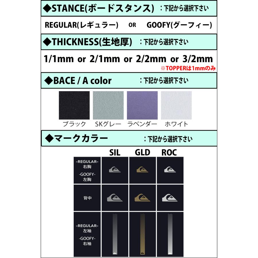 Quiksilver（クイックシルバー） 25 QUIKSILVER ウエットスーツ 長袖