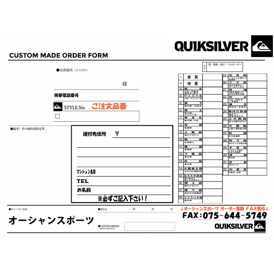 Quiksilver（クイックシルバー） 25 QUIKSILVER ウエットスーツ 半袖