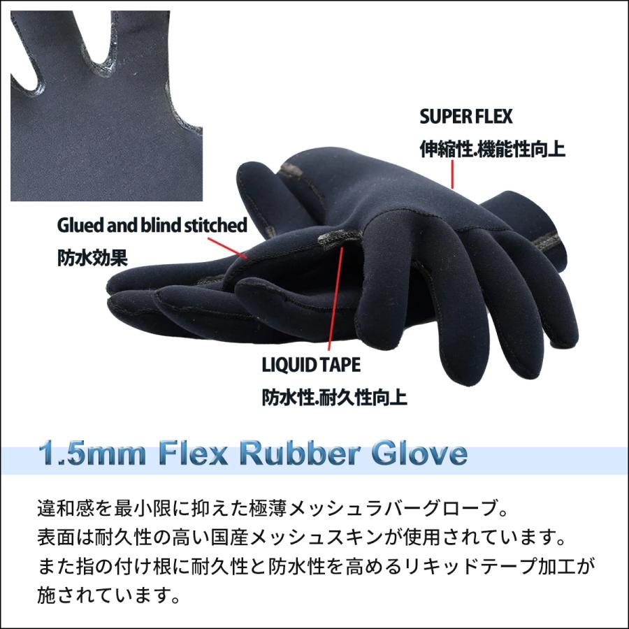 23-24 X TEND GEAR エクステンドギア サーフグローブ Flex Rubber Glove フレックス ラバーグローブ 秋冬用グローブ 1.5mm 5本指 日本正規品 |  | 02