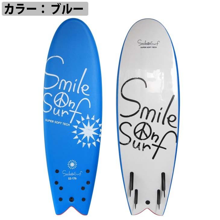 Smile on Surf スマイルオンサーフ 176cm ソフトボード 子供用 Smile on Surf スマイルオンサーフ 176cm ソフトボード 子供用