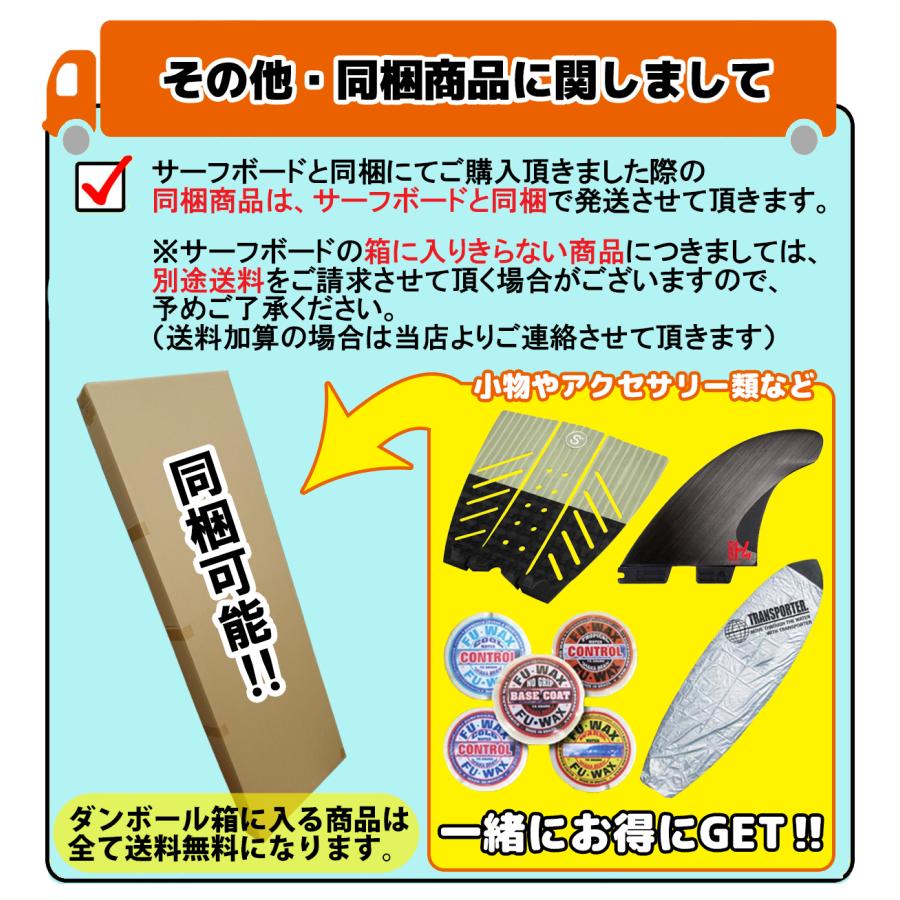 中古】 サーフボード ショートボード INSPIRE インスパイア BUNNY HIP