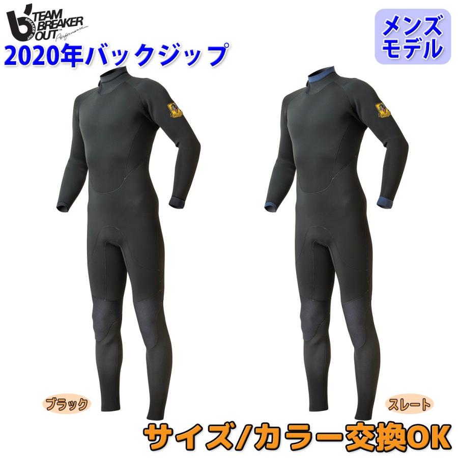 BREAKER OUT x PANTHERA フルスーツ 【公式通販】