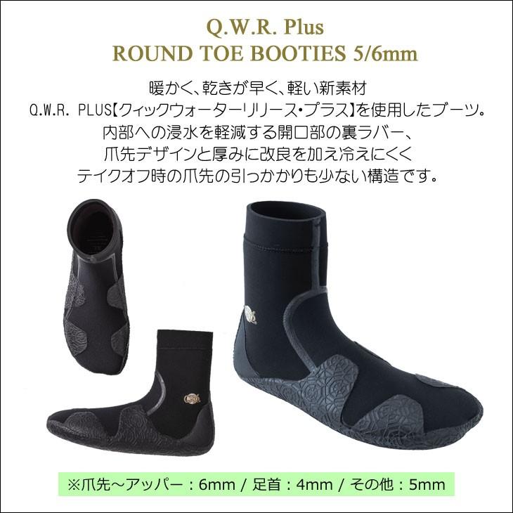 19-20 SURFGRIP サーフグリップ サーフブーツ Q.W.R. Plus 5/6mm