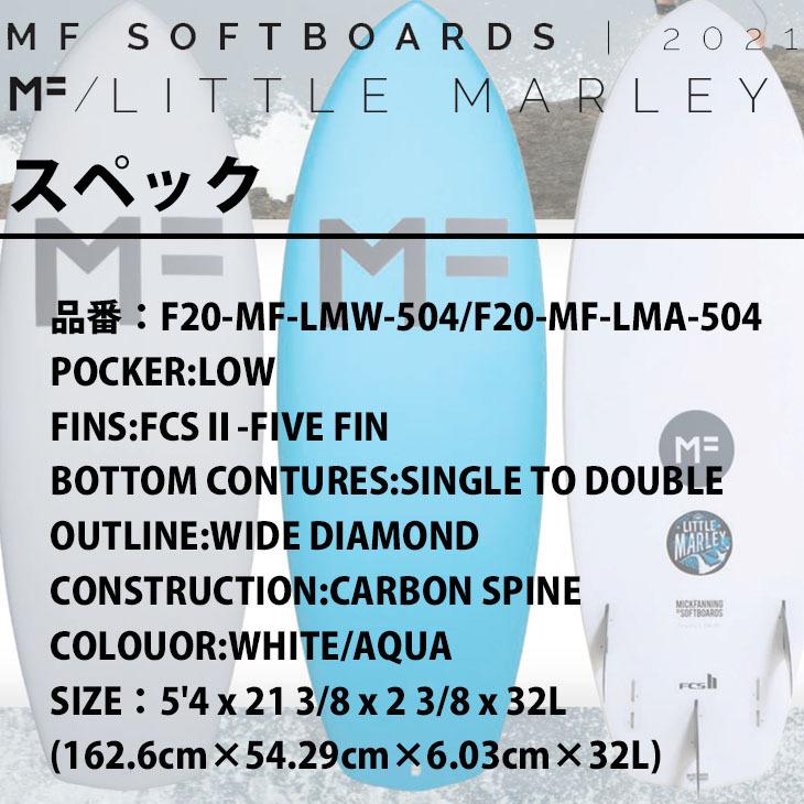 ミックファニング ソフトボード サーフボード LITTLE MARLEY 5'4 ミックファニング ソフトボード サーフボード LITTLE MARLEY 5'4