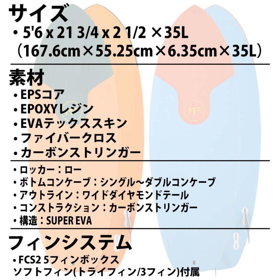 23 ミックファニングソフトボード LITTLE MARLEY 2.0 リトル 23 ミックファニングソフトボード LITTLE MARLEY 2.0 リトル