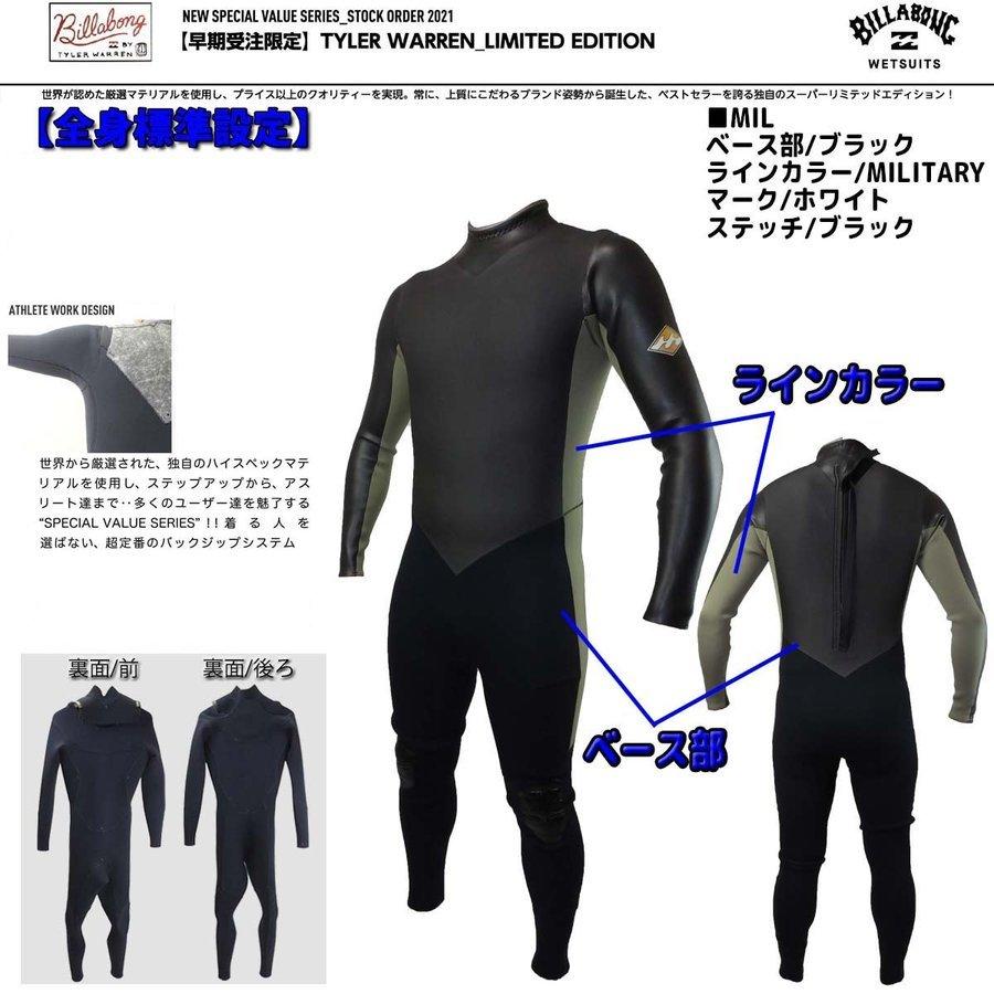 Billabong フルスーツ ブラックＸＬサイズ BILLABONG（ビラボン） 21 BILLABONG フルスーツ ウェットスーツ