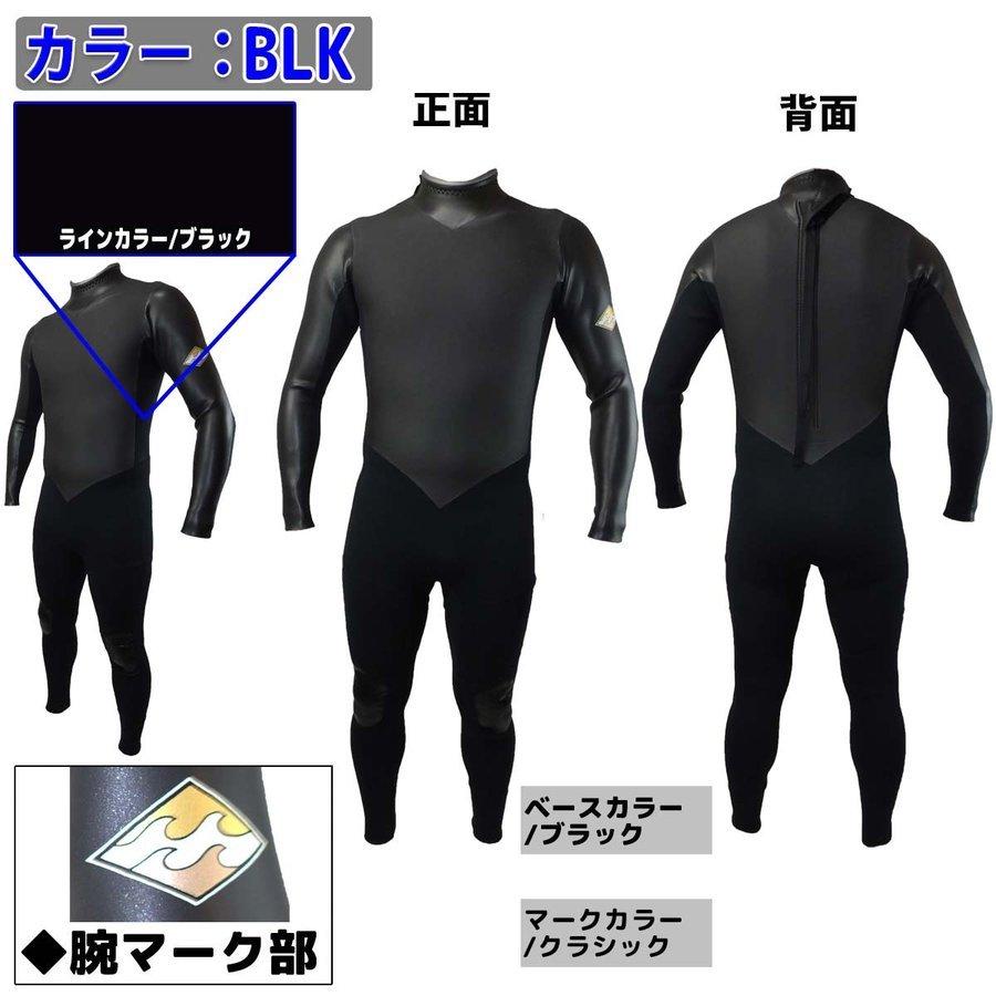 Billabong フルスーツ ブラック/ネイビー 楽天市場】【9/19〜9/23エントリーでP10倍】25 BILLABONG
