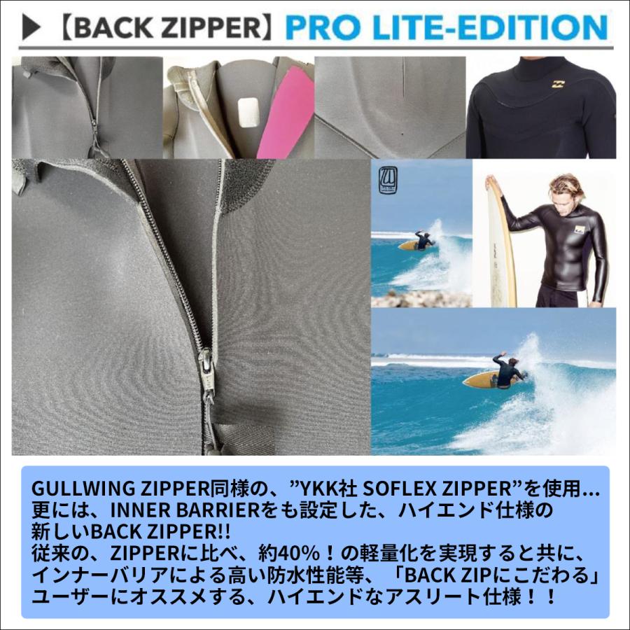 BILLABONG（ビラボン） フルスーツ サーフィン ウェットスーツ