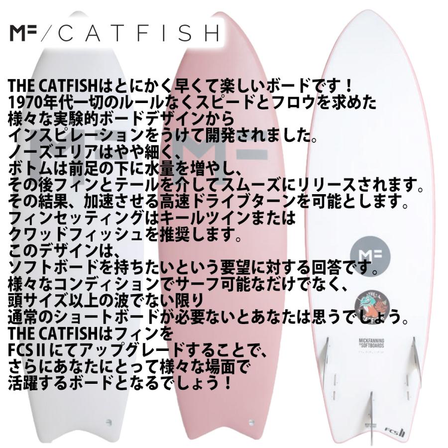 ミックファニング ソフトボード サーフボード CATFISH 5'10 ミックファニング ソフトボード サーフボード CATFISH 5'10