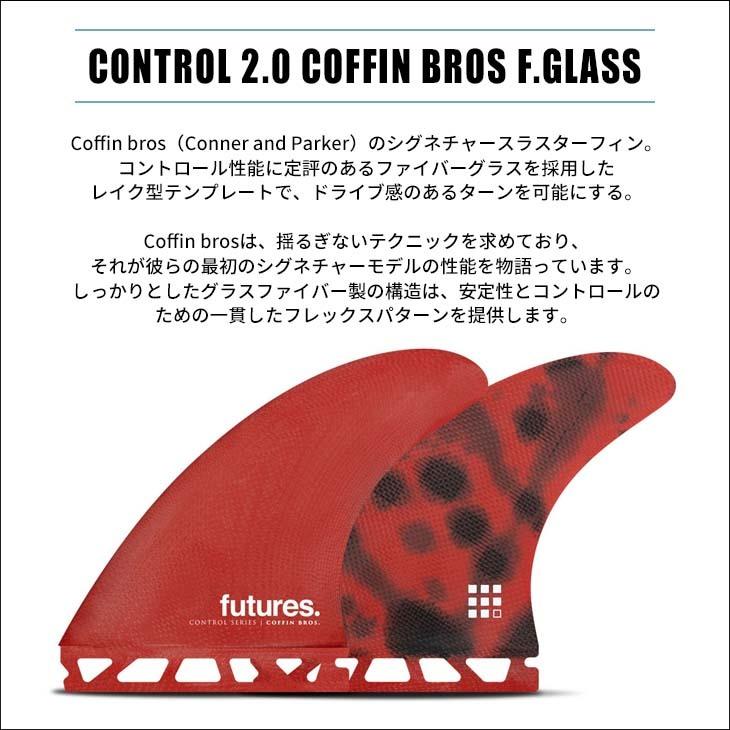 Futures sale F8 HC Legacy Futures sale F8 HC Legacy