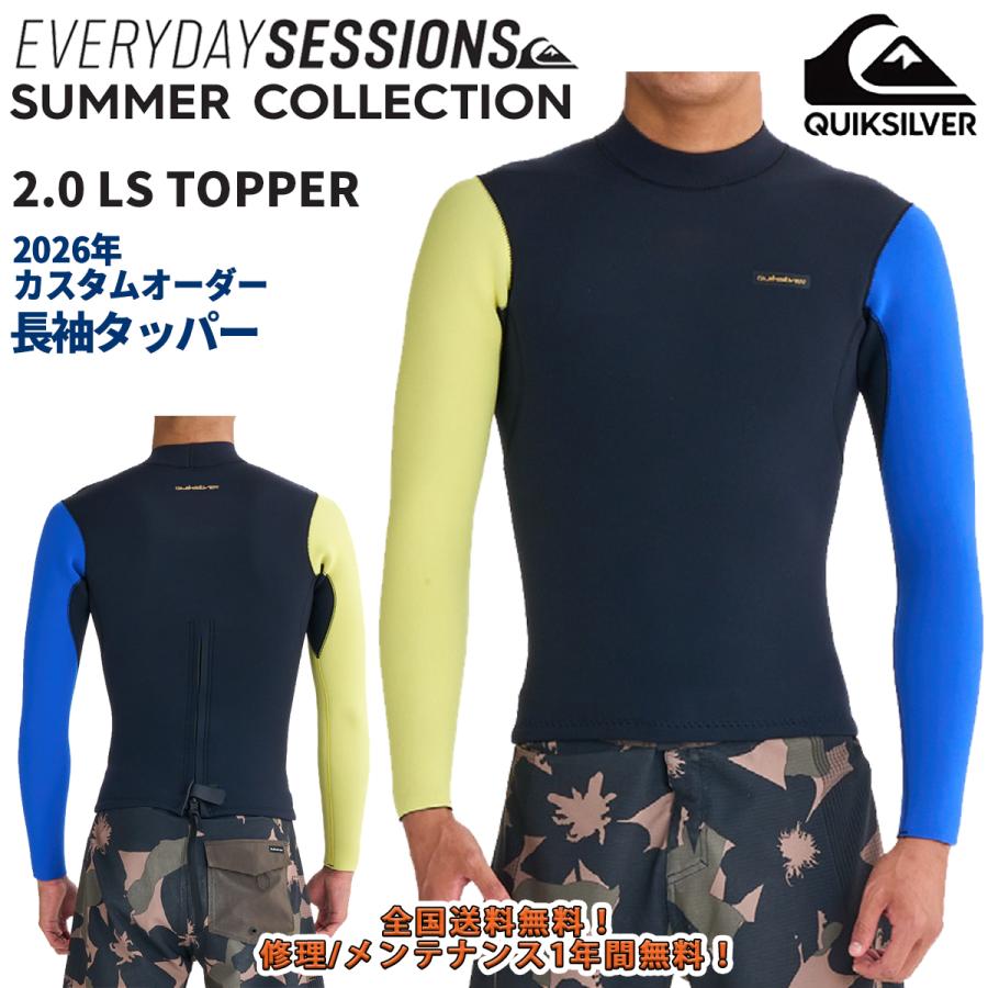 Quiksilver（クイックシルバー） 26 QUIKSILVER ウエットスーツ 長袖