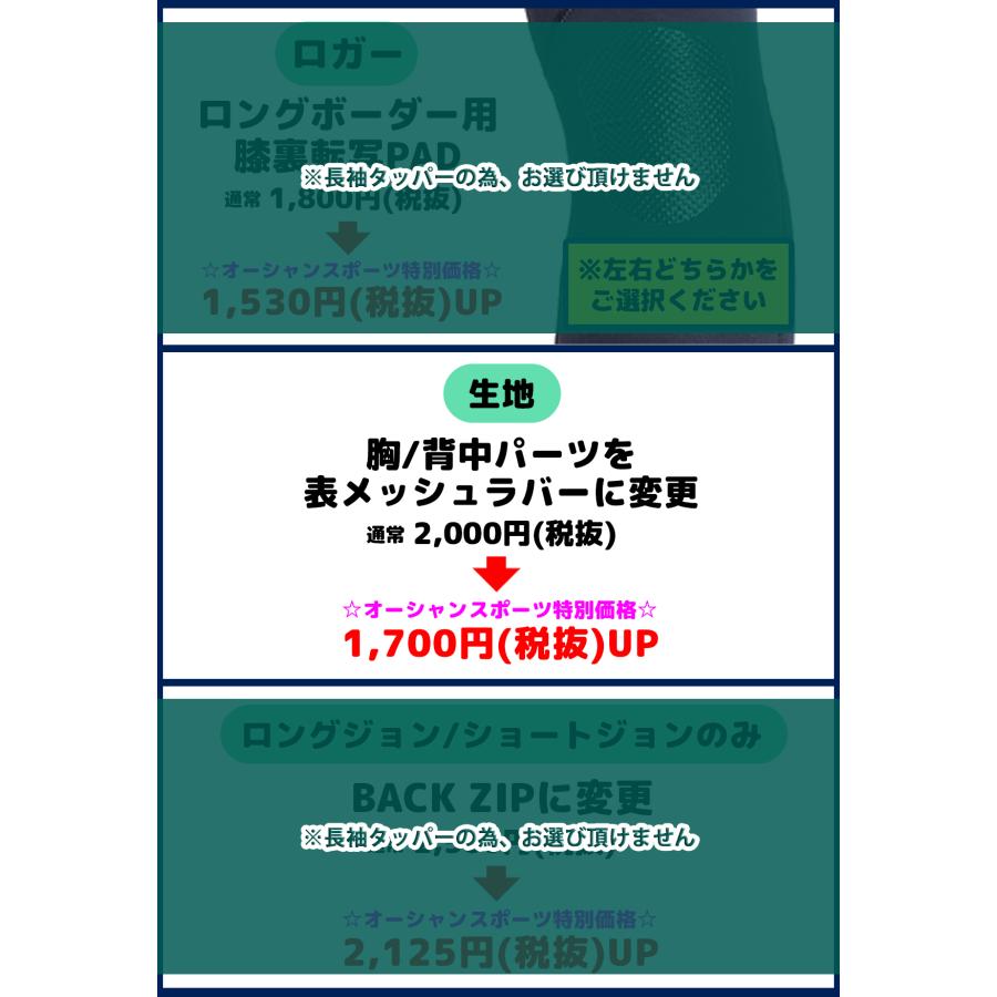 Quiksilver（クイックシルバー） 26 QUIKSILVER ウエットスーツ 長袖