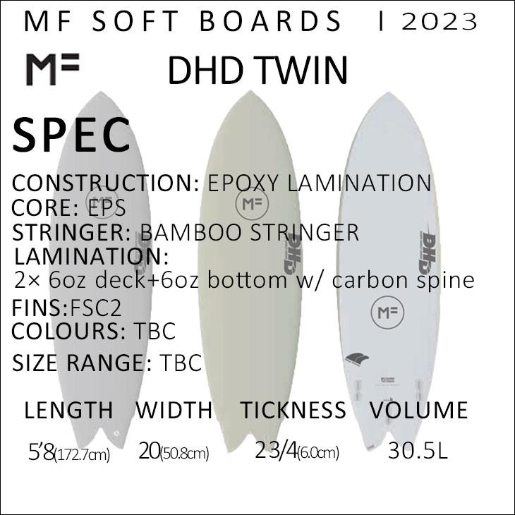 2023年モデル ミックファニング ソフトボード DHD TWIN 5'8