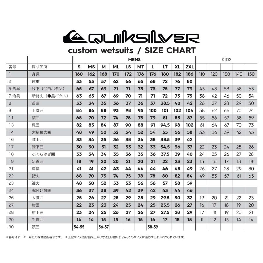 Quiksilver（クイックシルバー） 26 QUIKSILVER ウエットスーツ ベスト