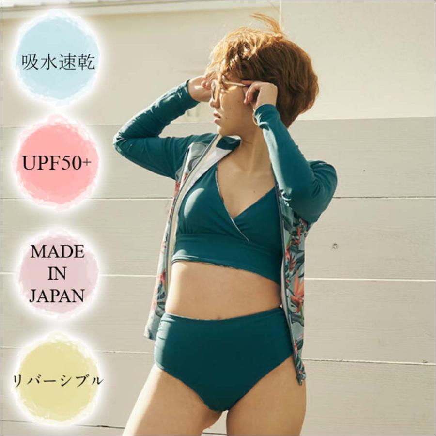 Bodyfitness ビキニ　Mサイズ 25 MAKA-HOU マカホー リバーシブルビキニ パンツ セット 水着 UV