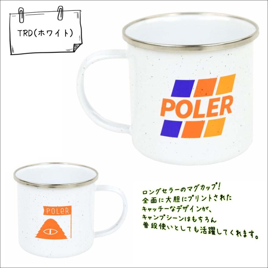 POLeR（ポーラー） マグカップ キャンプ キャンプ用品 アウトドア