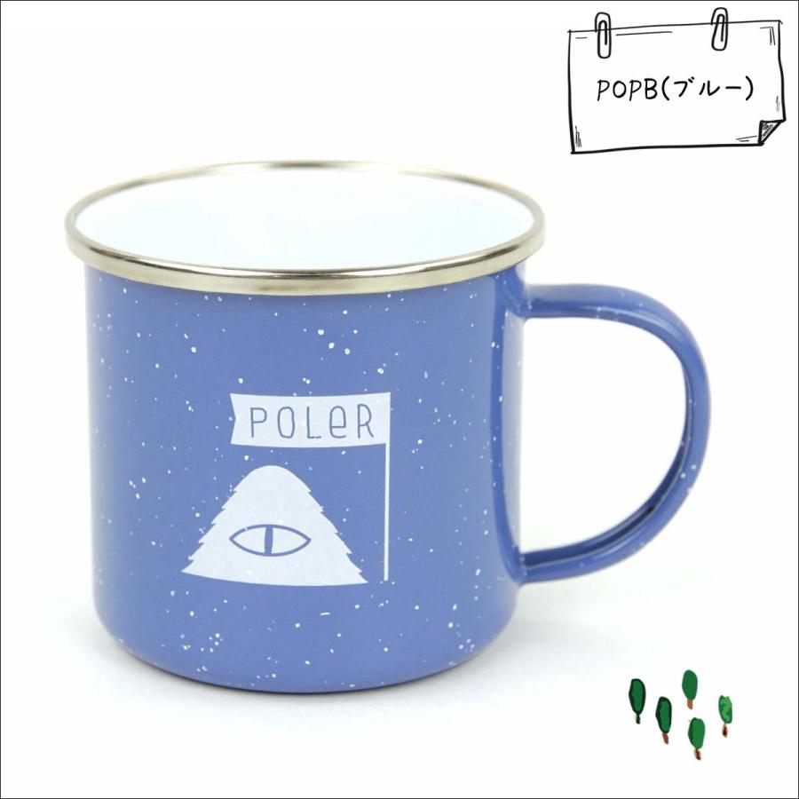 POLeR（ポーラー） マグカップ キャンプ キャンプ用品 アウトドア