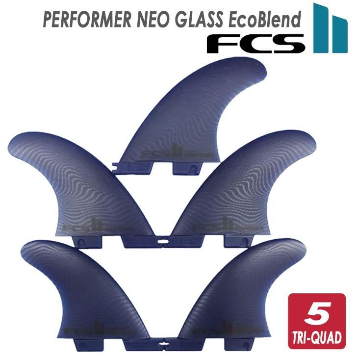 FCS 24 FCS2 フィン PERFORMER NEO GLASS EcoBlend TRI-QUAD FINS  