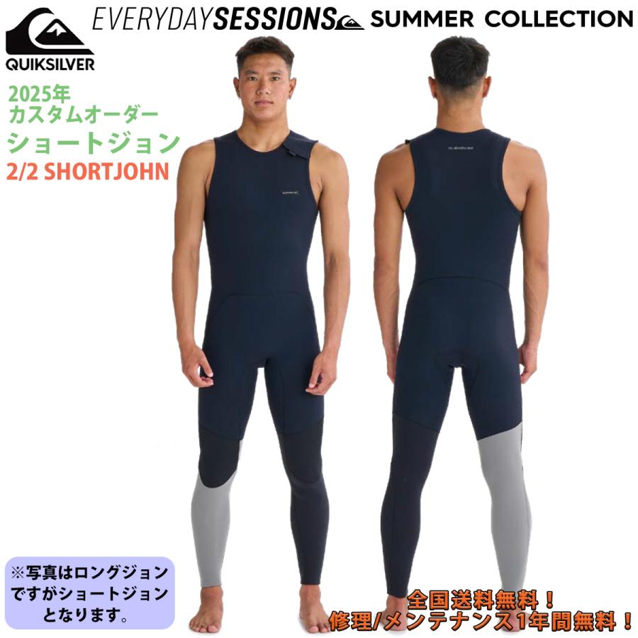 Quiksilver（クイックシルバー） 25 QUIKSILVER ウエットスーツ