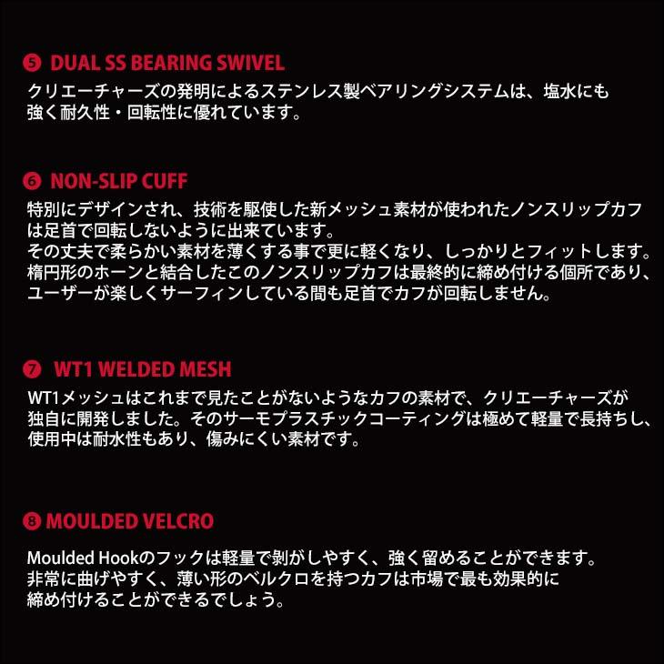 CREATURES OF LEISURE（クリエイチャーズオブレジャー） リーシュ