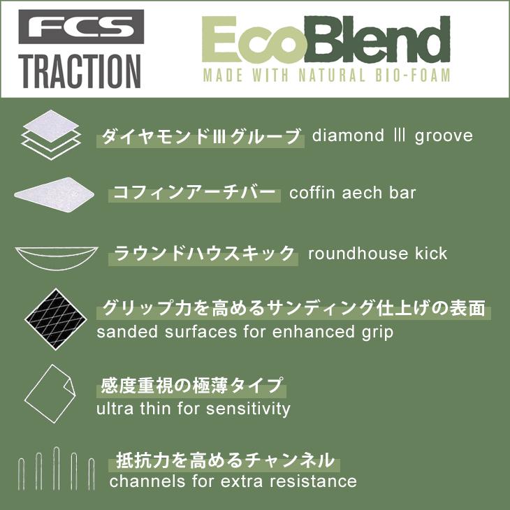 FCS 26 FCS デッキパッド OTIS CAREY SIGNATURE TRACTION ECO エコ