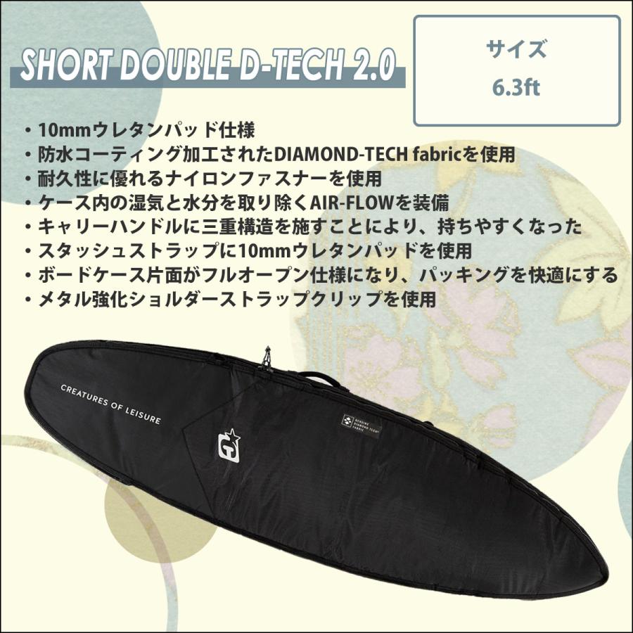 CREATURES OF LEISURE 23 クリエイチャー ハードケース SHORT CREATURES OF LEISURE 23 クリエイチャー ハードケース SHORT