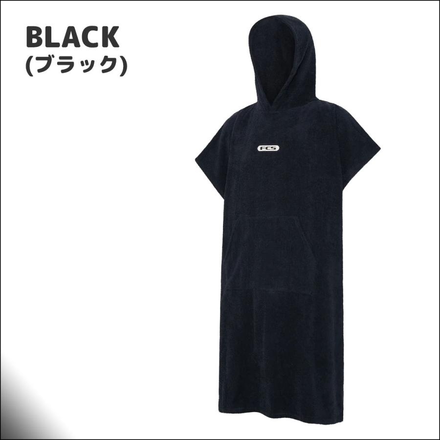 FCS 26 FCS お着替えポンチョ TOWEL PONCHO タオル ポンチョ お着がえ