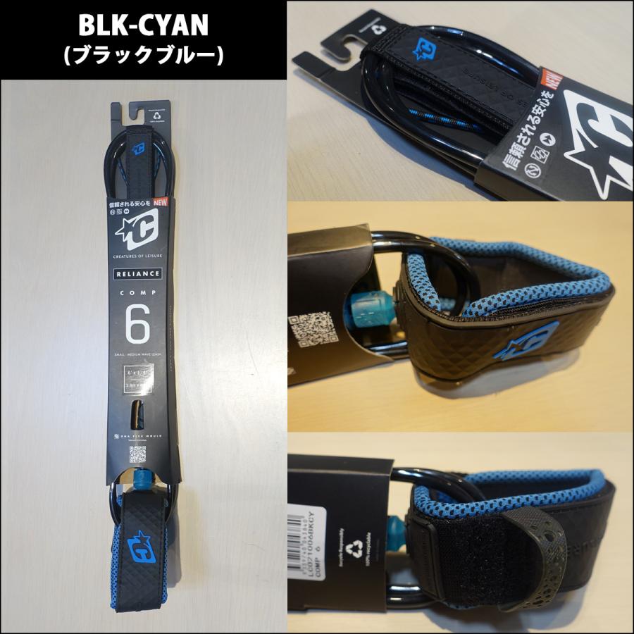 CREATURES OF LEISURE（クリエイチャーズオブレジャー） リーシュ