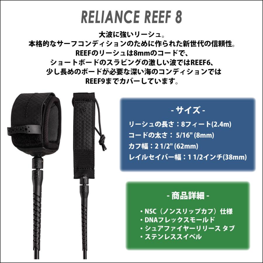 リーシュコード クリエイチャー  リッシュコード 8フィート 8ft RELIANCE REEF 8 スーパーライトプロ パワーコード サーフィン用 8mm 2023年 日本正規品｜stradiy｜03
