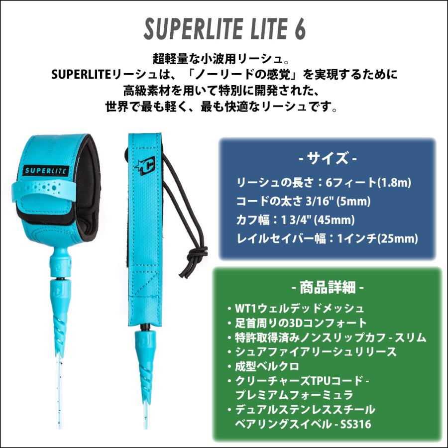 CREATURES OF LEISURE リーシュコード 6ft サーフィン CREATURES OF LEISURE リーシュコード 6ft サーフィン