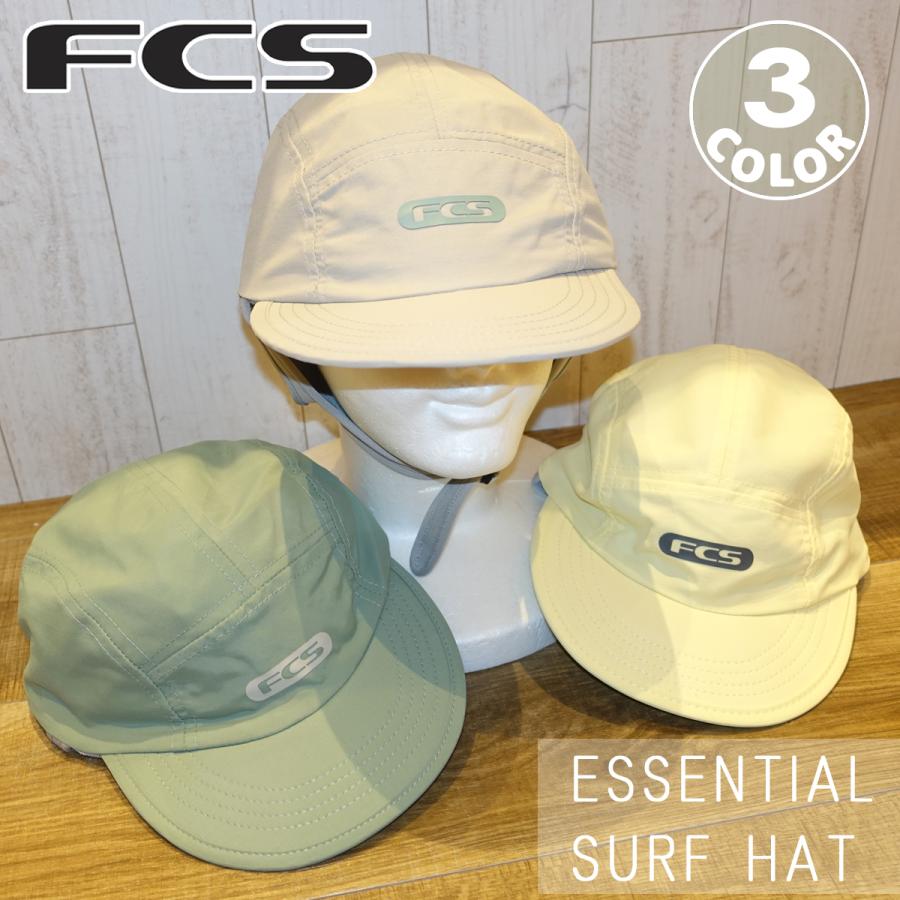 FCS サーフキャップ サーフィン 帽子 25 FCS ESSENTIAL SURF CAP