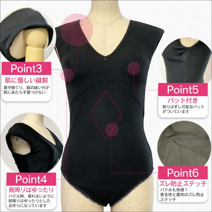 24/25 MAKA-HOU マカホー あったか水着 裏起毛水着 マリンスポーツ