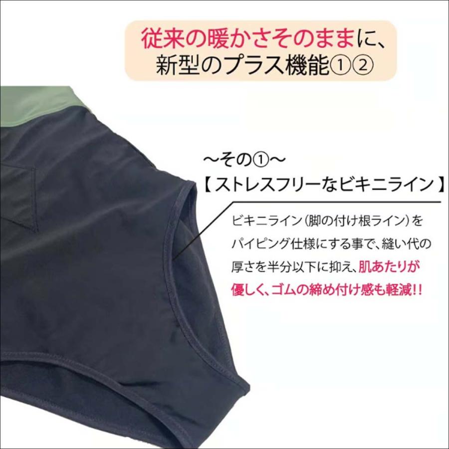 24/25 MAKA-HOU マカホー あったか水着 裏起毛水着 マリンスポーツ